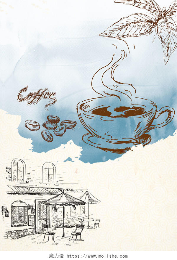 典雅手绘插画蓝色咖啡饮料宣传海报背景